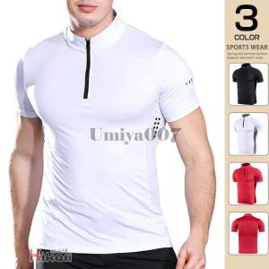ハーフジップ Tシャツ メンズ 半袖 吸汗 速乾 筋トレ コンプレッションウェア 加圧シャツ 加圧インナー パジャマ トレーニング