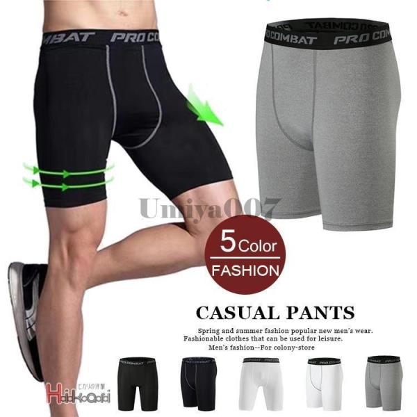 爆買 男性用下着 ボクサーパンツ メンズ 快動ボクサー ボクサーブリーフ 前閉じ 肌着 下着 男性用...