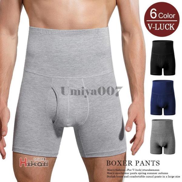 爆買 腹巻き ロングボクサーパンツ メンズ 前開き 秋冬 パンツ インナー はらまき あたたかい ス...