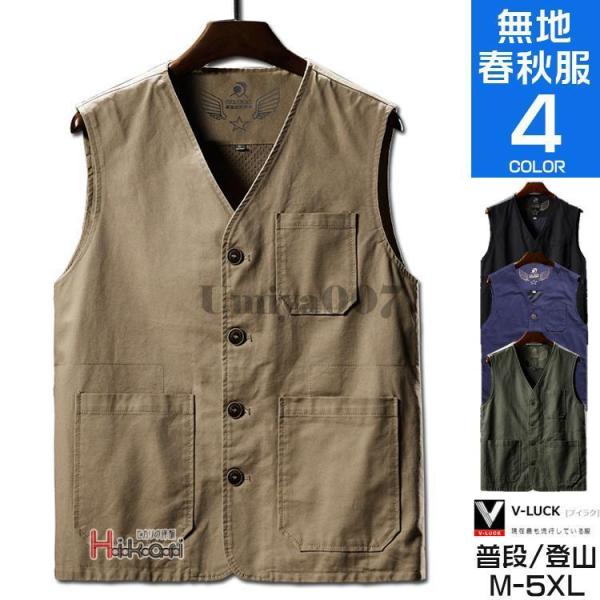 ベスト メンズ カジュアル 前開きベスト ゴルフ 釣り ミリタリー 作業服 アウトドア 大きいサイズ...