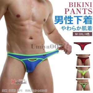 下着 ビキニ Tバック メンズ おしゃれ ビキニ...の商品画像