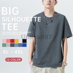 Tシャツ 半袖 メンズ トップス 夏Tシャツ クルーネック シンプル カジュアル 涼しい おしゃれ 無地 お洒落 夏物 夏服 薄手 通学