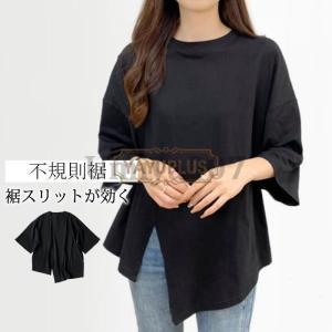 チュニック 半袖カットソー スリット入り tシャツ レディース 半袖 ゆったり 体型カバー Tシャツ