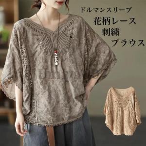 リネン ブラウス レディース 刺繍 Vネック 七分袖 チュニック