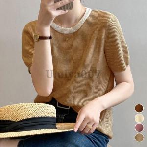 春 夏 バイカラー サマーニット レディース半袖