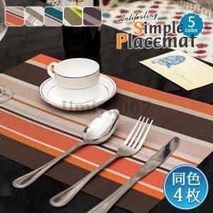 MINTON（ミントン） 4枚組 ミントン　ランチョンマット　35×48cm　 新品未使用品　MINTON ランチョンマット HN1222 フォゲットミーノット テーブル用品