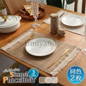 コカ.コーラ プレースマット(ランチョンマット)2枚セット ランチョンマット 2枚セット おしゃれ 北欧 ランチマット プレース