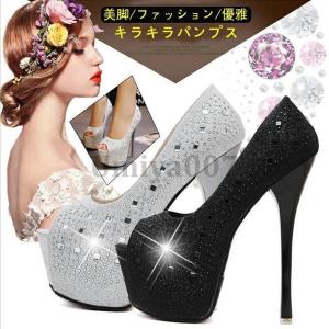 キャバ ヒール キャバ パンプス 結婚式 キャバサンダル レディース ヒール15.5cm ピンビール ウェディングシューズ キラキラ 22~24.5 歩きやすい 厚底