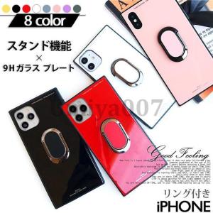 スマホケース リング付き iPhone13 mini 14 SE3 ケース リング iPhoneSE2 12 XR 携帯ケース アイホン11 スマホケース 携帯 XS 7 8 iPhoneケース おしゃれ｜umiya007