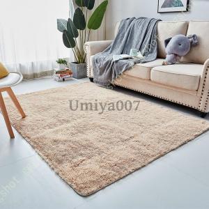 東リ（TOLI） ラグ おしゃれ ラグマット カラフル スクエア タイル