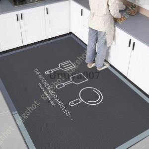 キッチンマット120/140/160/180cm 拭ける 防水 ビニール製 滑り止め 低反発クッション 撥水 洗濯不要 防汚 フリーカット キッチン用 ロング台所マット