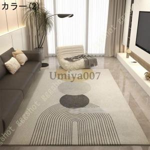ラグマット 絨毯 じゅうたん 抽象 ソリッドジ...の詳細画像2