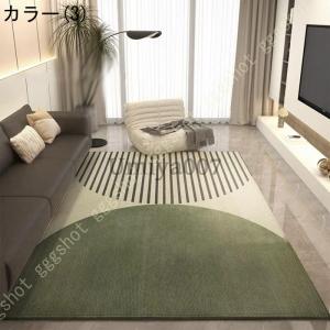 ラグマット 絨毯 じゅうたん 抽象 ソリッドジ...の詳細画像3
