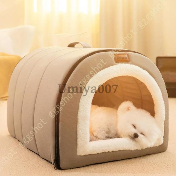 猫 ベッド 猫 ハウス 犬 ベッド 猫 ベッド 冬 ドーム型 犬 ベッド 犬小屋 小型犬 2WAY ...