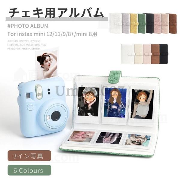 チェキ用アルバム チェキカメラ フォトアルバム instax mini 12 11 9 8+ min...