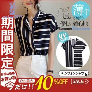 シャツ レディース tシャツ 半袖 ブラウス シフォン ストライプ ゆったり 大きいサイズ 夏 春服 夏服 きれいめ トップス カットソー カジュアル