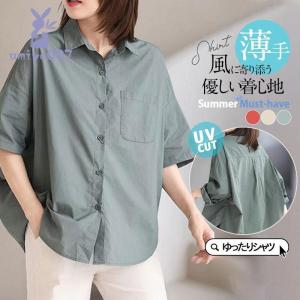 シャツ レディース ロング 長袖 半袖 ブラウス...の商品画像