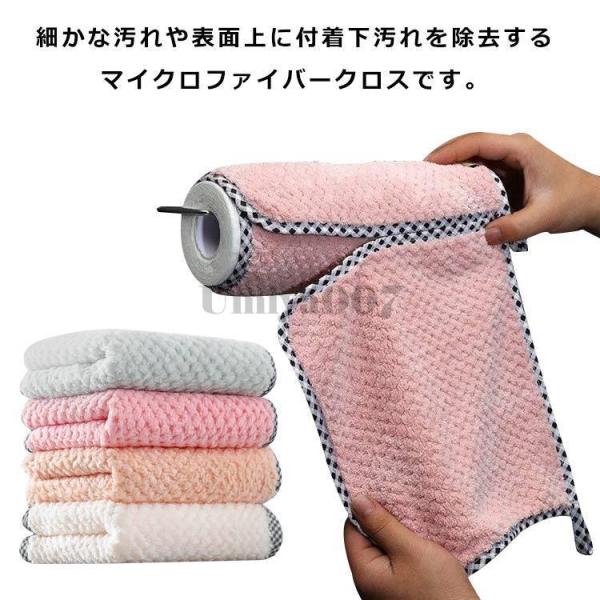 超給水 マイクロファイバー ふきん 20枚組 タオル キッチンクロス 掃除クロス 給水 布巾 洗車 ...