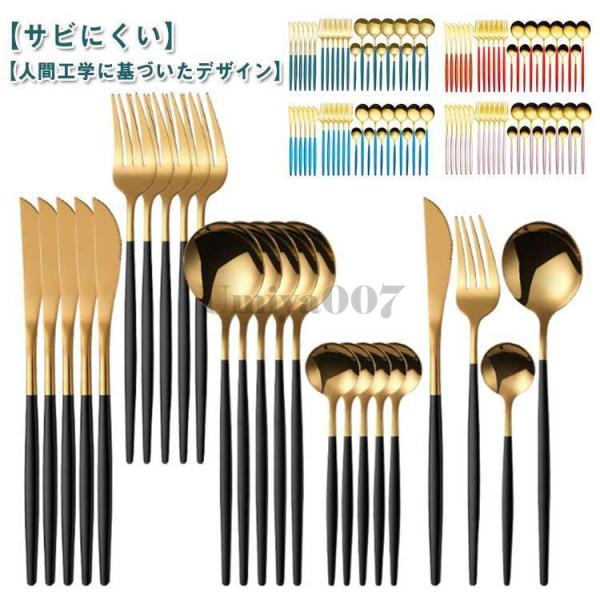 爆買 スプーン ナイフ カトラリーセット ステンレス製 レストラン用 カトラリーセット 北欧風 ディ...