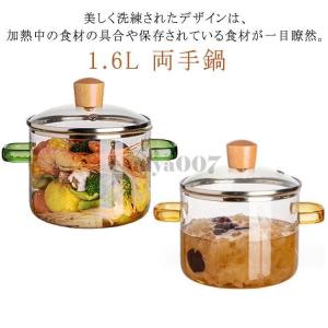 両手鍋 ガラス鍋蓋付 磁性鍋 ガラス調理器具 便利 実用 耐久性のある