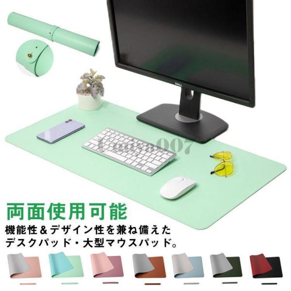 80×40cm 超大型 マウスパッド デスクパッド オフィス ゲーミング デスク デスクマット おし...