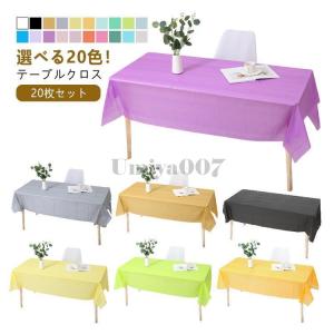 【20枚セット】 テーブルクロス 使い捨て 1...の詳細画像5