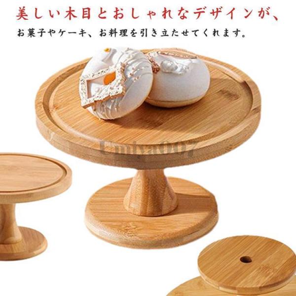 ケーキスタンド 1段 カフェ ケーキトレー ディスプレイ キッチン ディスプレイ 竹製 盛り付け 飾...