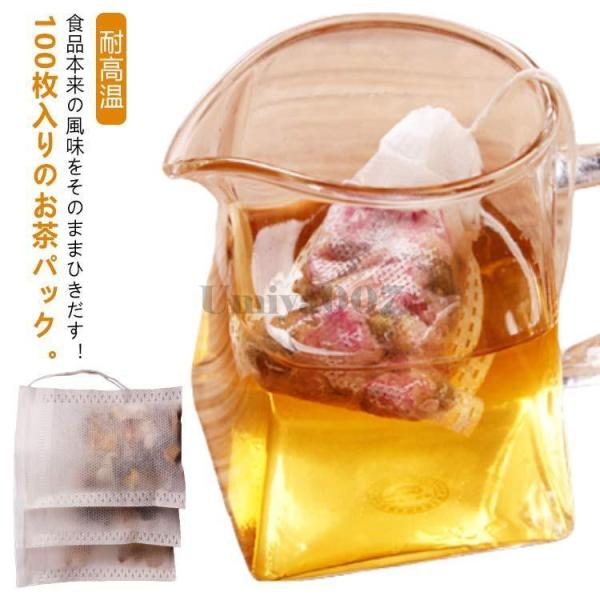 巾着袋 不織布 お茶バッグ ティーバッグ 調味料用袋 100枚入り 出汁用パック コーヒーのフィルタ...