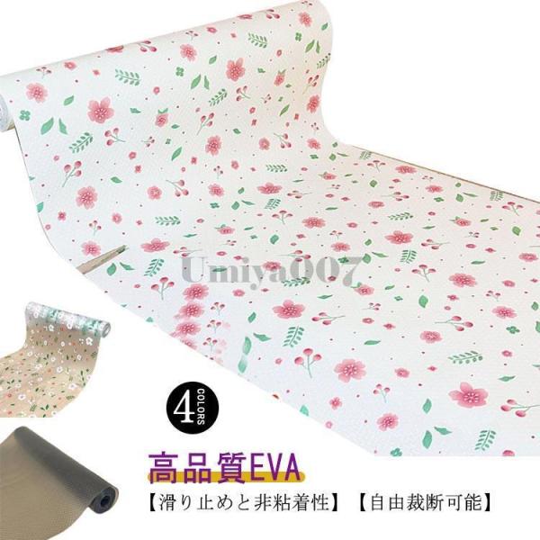 食器棚シート 45ｘ500cm 60cm×300cm 滑り止めシート 引き出しシート EVA製 食器...