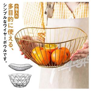 ゴールド ワイヤーバスケット 収納かご フード...の詳細画像5