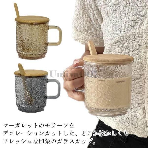 優雅 耐熱ガラス 350ml カップ レトロ 2個セット クリア アンティーク 花柄 マグカップ テ...