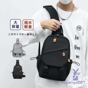 パタゴニア ボディバッグ ワンショルダーバッグ 9L マススリング