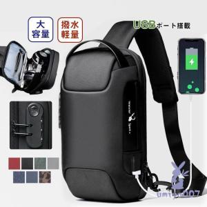 PIKO（ピコ） PK PIKO 水玉 ショルダーバッグ 軽量 黒 新品 メンズ