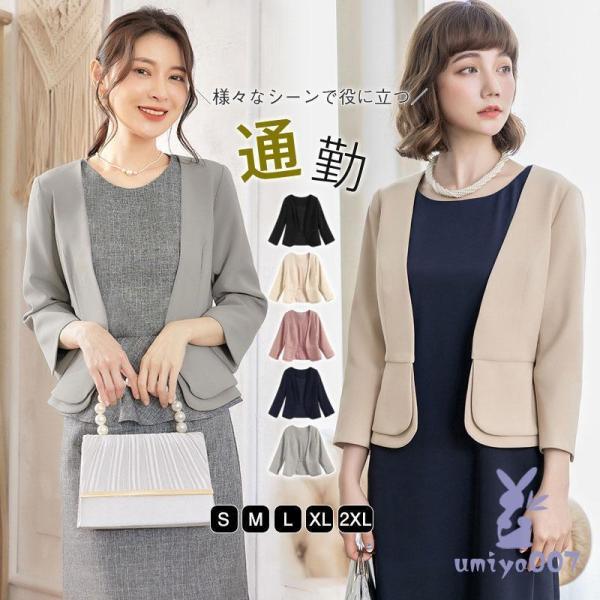テーラード レディース スーツジャケット ママスーツ ママジャケット 大きいサイズ 通勤 結婚式 ビ...