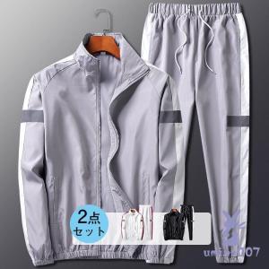 MIZUNO（ミズノ） メンズ ジャージ 上下セット 32JCA521 32JDA521