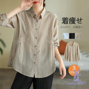 ブラウス レディース シャツ ジャケット アウター ストライプ カジュアル 長袖 春夏 とろみ 通勤 着痩せ トップス おしゃれ ゆったり