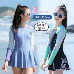 キッズ 水着 女の子 かわいい 長袖 ガールズ 日よけ 競泳 スイミング 海 海水浴 水泳教室 一体型 ジュニア スイムウェア 女児水着