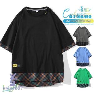Tシャツ 半袖 メンズ トップス 異素材 カットソー 半袖tシャツ インナー 大きいサイズ 春夏 吸汗 速乾 スポーツ 部屋着 アウトドア シンプル