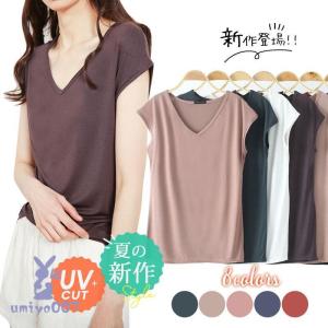 tシャツ レディース 半袖 カットソー 夏 春 Vネック トップス UV プルオーバー インナー 大きめ 薄手 部屋着 ナチュラル