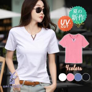 Tシャツ レディース 春 夏 トップス 半袖 tシャツ カットソー スリム プルオーバー インナー UVカット 大人 楽ちん 散歩 お出かけ 可愛い