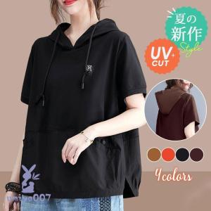 tシャツ レディース 半袖 カットソー 夏 春 フード付き トップス UV プルオーバー インナー 大きめ 薄手 ビッグシルエット ナチュラル