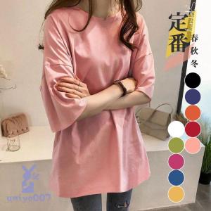 tシャツ カットソー 半袖 レディース 春秋 トップス ロンT ロング ゆるTシャツ ゆったり インナー