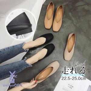 走れるパンプス フラットシューズ レディース ぺ...の商品画像