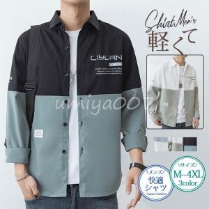 長袖シャツ メンズ ストライプシャツ 配色 袖文...の商品画像