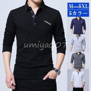 アクアスキュータム ゴルフAquascutum Golf 長袖ポロシャツ M/L/LL