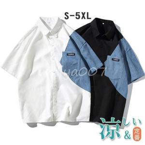 新作 シャツ メンズ ボタンダウン 異素材 夏 半袖 カジュアルシャツ 清涼 涼しい クールビズ トップス 開襟シャツ リゾート おしゃれ
