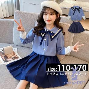 在庫限定】Spice Candy 卒業用フォーマルスーツセット【アウトレット