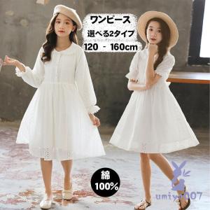 子供服 夏服 セットアップ キッズ 女の子 韓国子供服 上下セット 2点