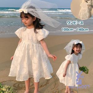 ☆ ホワイト 140cm 子ども ワンピース 女の子 ノースリーブワンピース