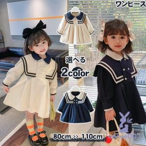 シャーリーテンプル（Shirley Temple） 子供服 女の子 110cm